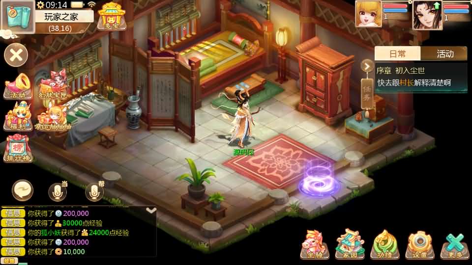 大话回合手游【缥缈西游飞升完整版】最新整理Linux手工服务端+安卓苹果双端+管理后台+详细搭建教程+视频教程