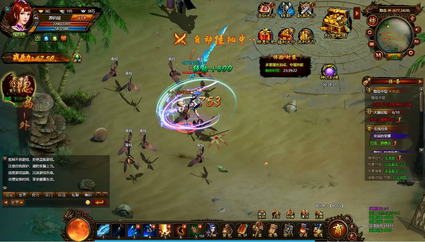 典藏武侠页游【武道世界之武炼巅峰】最新整理WIN系服务端 内置GM工具 详细搭建教程 外网教程