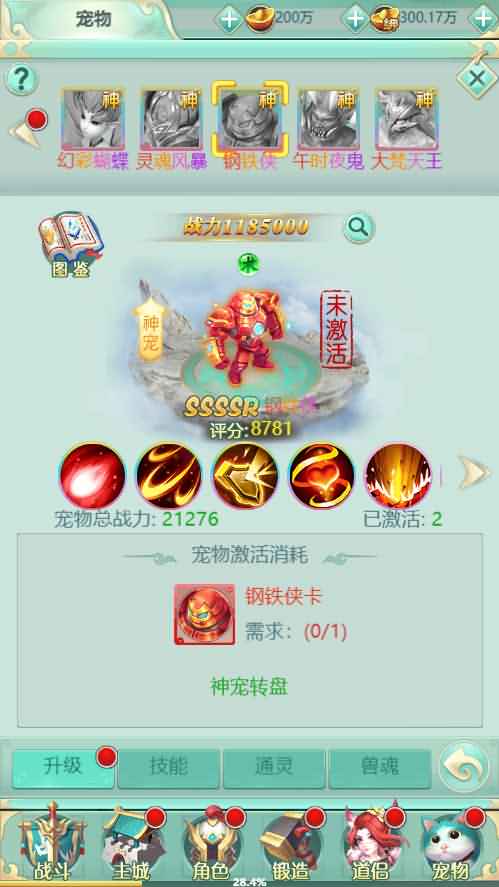 三网H5游戏【封神西游H5】最新整理WIN系服务端+GM后台+详细搭建教程