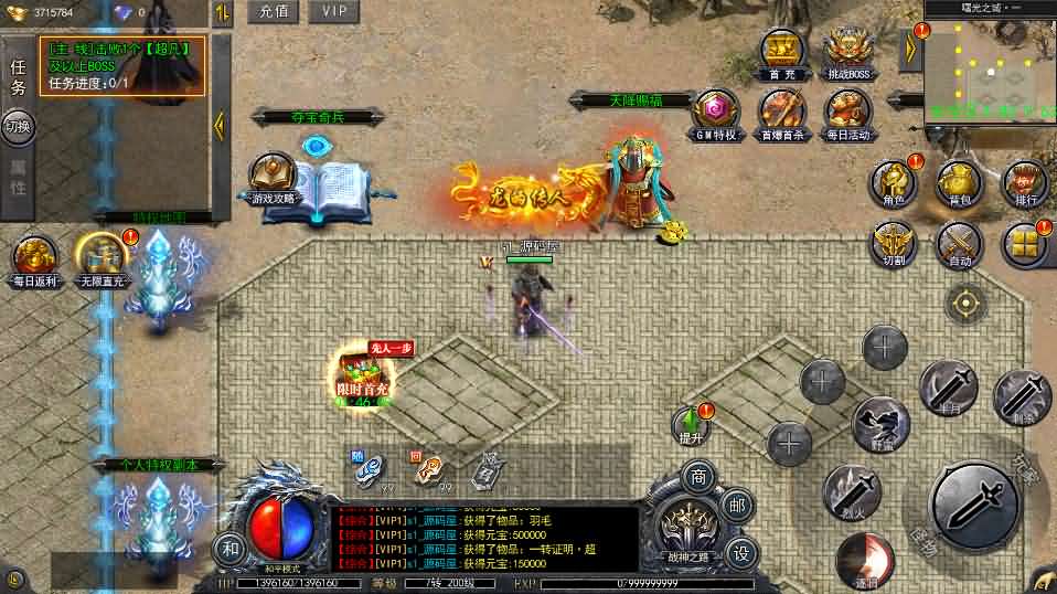 白日门传奇手游【复古无限刀跨服完整版】最新整理Win系服务端 管理后台 GM授权后台 安卓 详细搭建教程