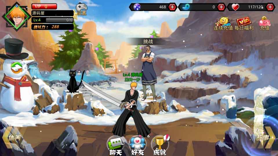 横版格斗手游【死神觉醒】最新整理LINUX手工服务端+安卓+GM后台+详细搭建教程