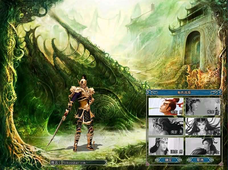 典藏2DMMORPG端游【仙侣奇缘2】最新整理Win系服务端 PC客户端 GM工具 网页注册 详细搭建教程