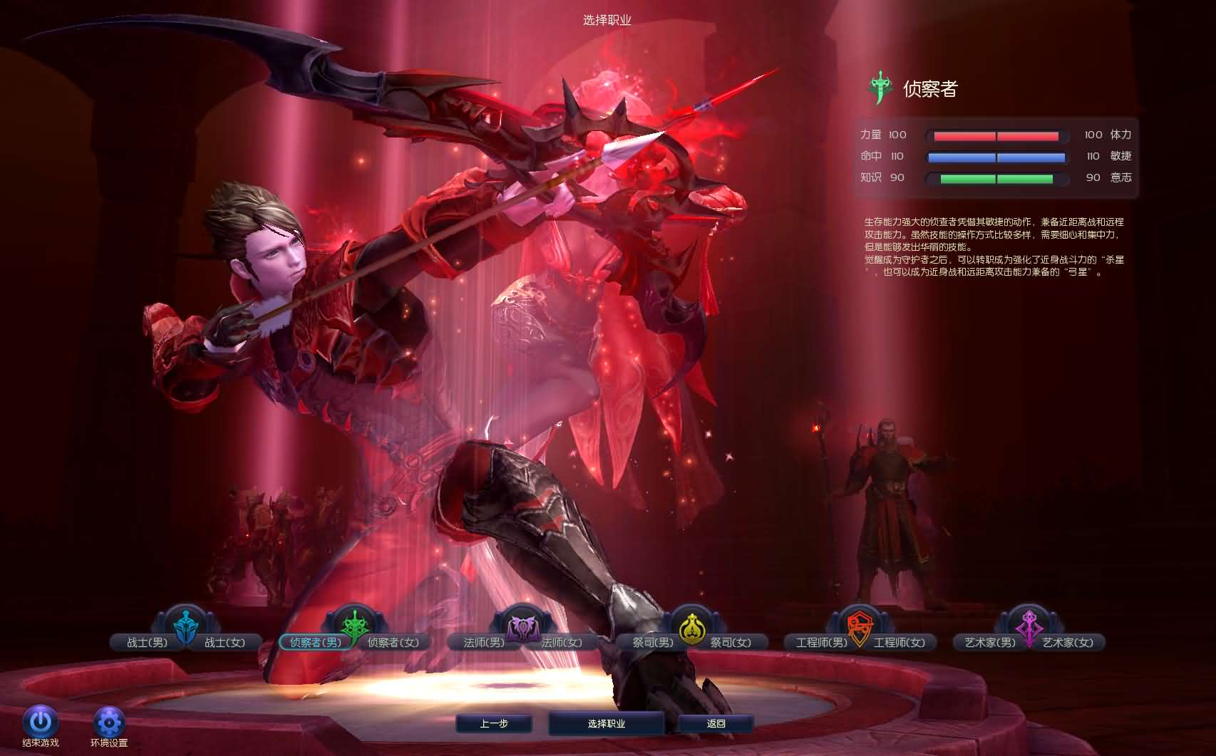 3DMMORPG端游【永恒之塔9.0完整版】最新整理WIN系服务端 PC客户端  GM指令教程 详细搭建教程