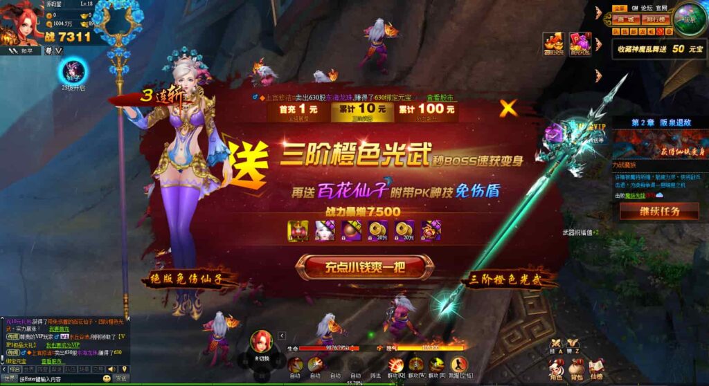 精品网页游戏【神话三国之神魔乱舞】8月最新打包Win系服务端 详细外网搭建教程 货币充值教程