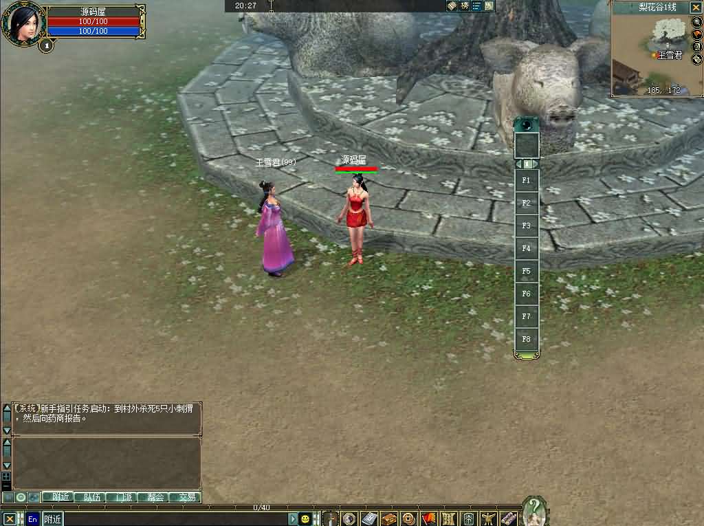 MMORPG端游【大唐豪侠】最新整理WIN系服务端 PC客户端 GM命令 详细搭建教程