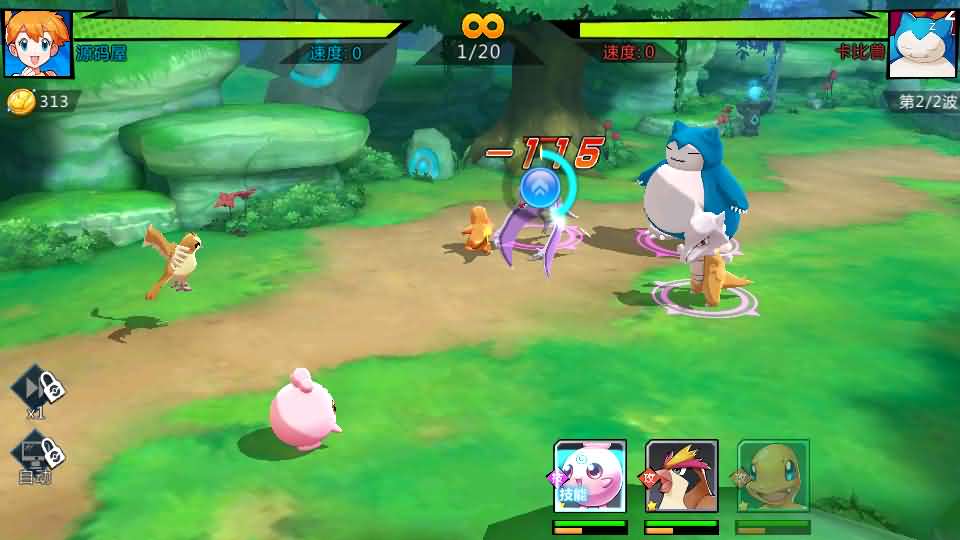 卡牌回合手游【口袋妖怪之萌妖出没多区L版】最新整理Linux手工端服务端 安卓 GM授权后台 管理后天 详细搭建教程