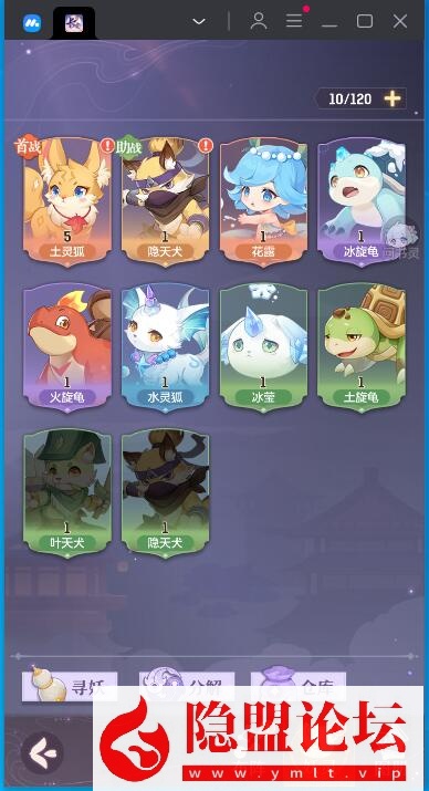 最新整理稀有精品手游【长安幻想】VM一键单机版 GM网页管理后台 隐盟视频教程 安卓端