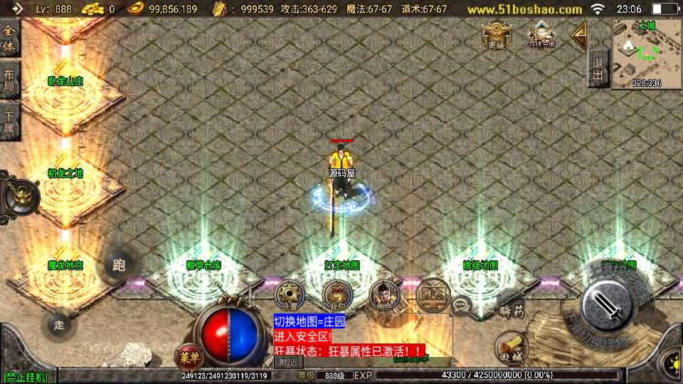 战神引擎传奇手游【无极战神白猪3】最新整理Win一键服务端 GM授权后台 安卓苹果双端 详细搭建教程