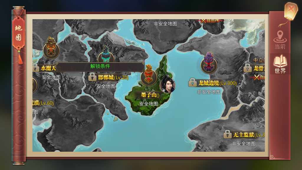 唯美仙侠手游【风雨战国】2023最新整理Linux商业开服手工端 安卓苹果双端 GM授权后台 教程【站长亲测】