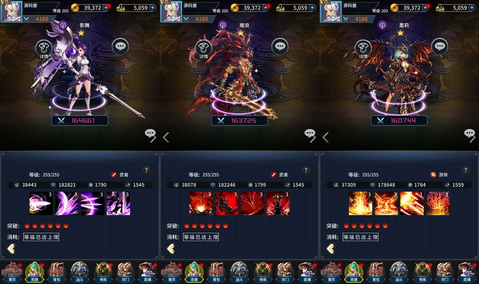 卡牌回合手游【江湖杀】最新整理单机一键即玩镜像端 Linux手工服务端 多区跨服 安卓苹果双端 CDK授权后台 详细搭建教程 视频教程