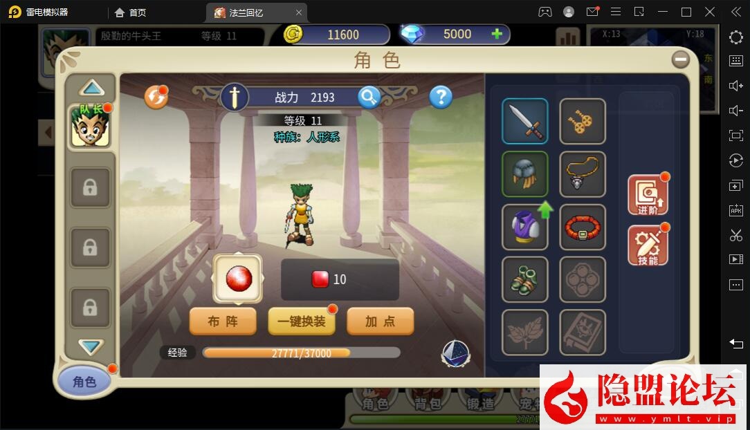 最新整理稀有精品手游【魔力归来H5高爆版】VM一键单机版后台已修复物品钻石均发送正常 视频教程 GM物品邮件后台