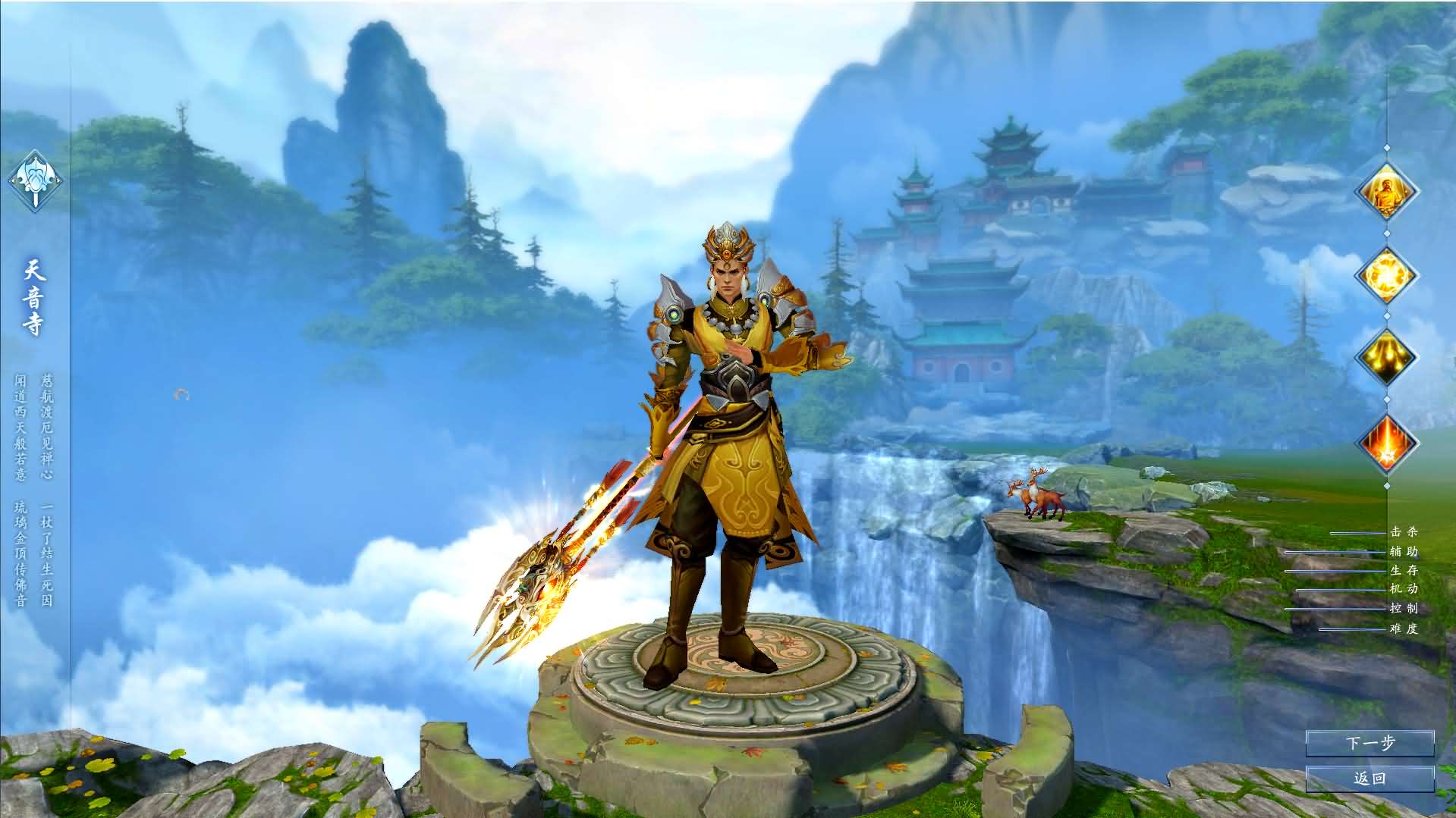 3DMMORPG端游【诛仙3钧天十年】最新整理单机一键即玩镜像端 Linux手工服务端 GM工具 网页注册 PC客户端 详细搭建教程