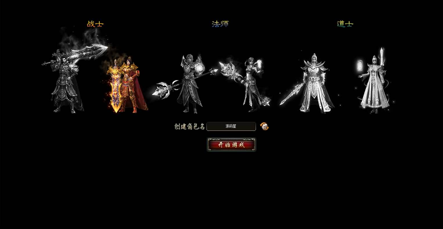 典藏2D传奇页游【霸者传奇之花千骨】最新整理Win系服务端 货币修改教程 详细搭建教程 外网教程-源码分享站