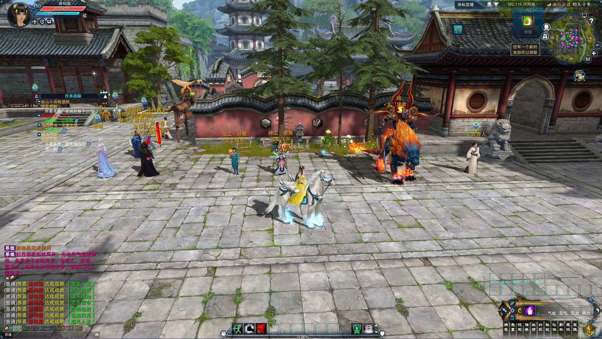 3DMMORPG端游【诛仙3钧天十年】最新整理单机一键即玩镜像端 Linux手工服务端 GM工具 网页注册 PC客户端 详细搭建教程