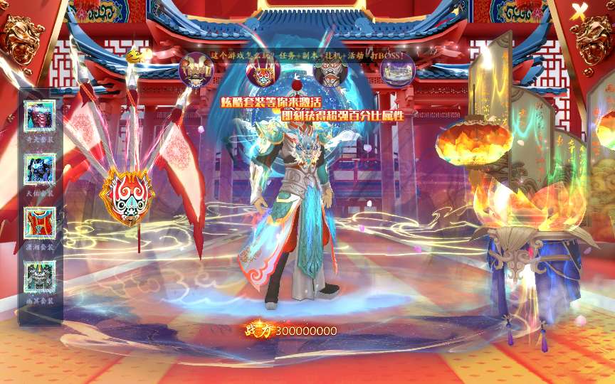 唯美3D仙侠手游【仙梦二开八职业天地决】2024最新整理Win系服务端 多区跨服 管理后台 GM授权后台 教程【站长亲测】