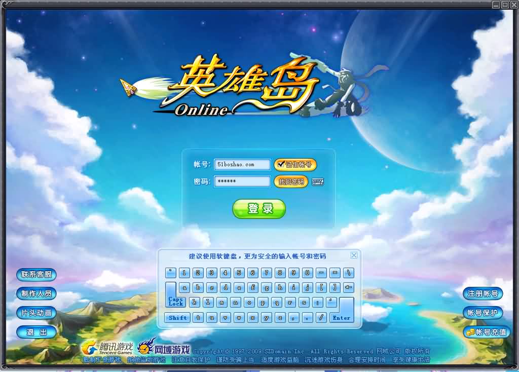 3DQ萌冒险端游【英雄岛】最新整理单机一键即玩镜像端+WIN系半手工服务端+PC客户端+详细搭建教程-源码分享站