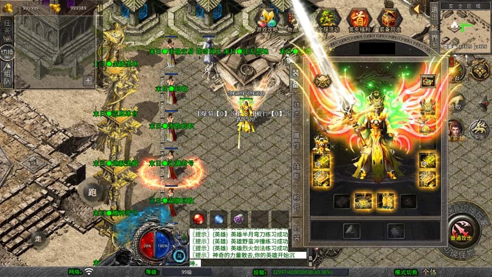 XO三端引擎传奇手游【末日合击1.80】9月最新打包Win系一键服务端 详细搭建教程 通用视频教程 加密工具 安卓苹果PC三端