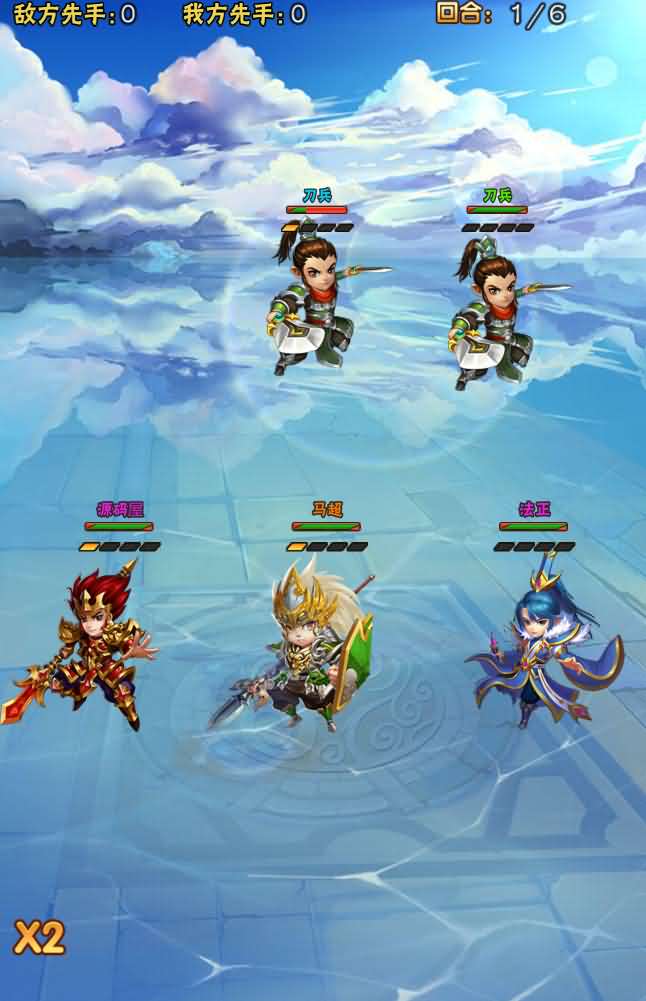 三网H5卡牌游戏【天界纪元H5】最新整理Win一键即玩服务端+GM授权后台