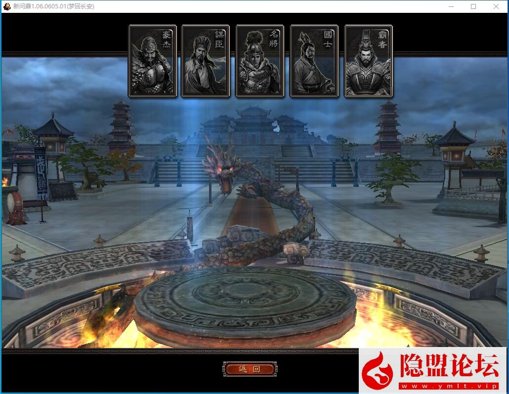 最新整理精品端回合制【新问鼎霸者端最新版本】VM一键单机端任务完善 视频教程 GM工具和充值修改教程