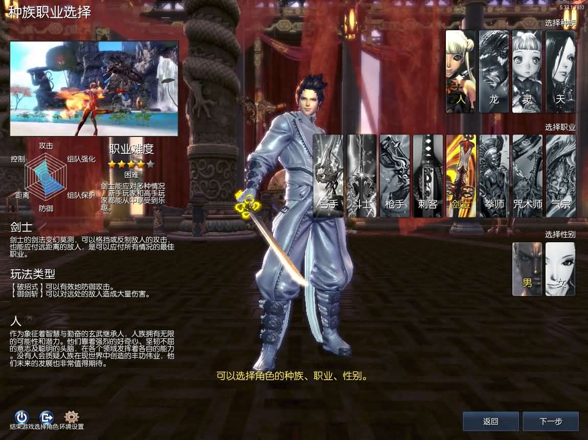 3D冒险端游【剑灵三系384仿官修复版】最新整理WIN系服务端 PC客户端 GM工具 详细搭建教程