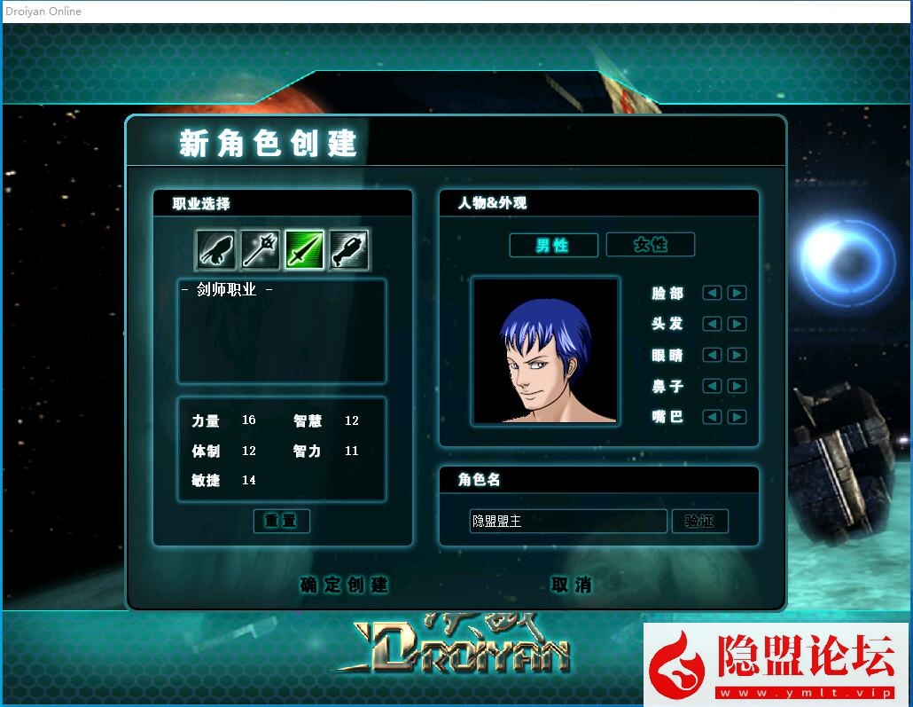 独家最新整理【幻神引擎决战第十一季MYSQL版本1.0服务端开服无限制端】VM一键单机版超级稳定不掉线支持多开 WIN手工外网端 视频教程 GM脚本命令-源码分享站