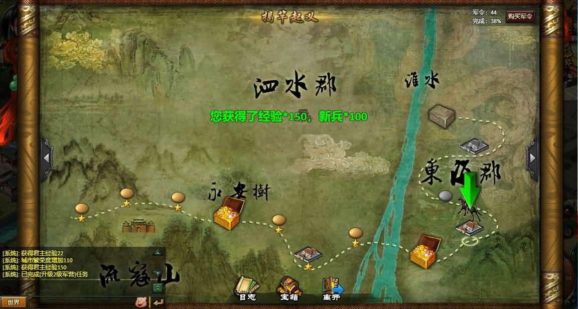 横版策略页游【楚汉传奇】最新整理Win系服务端 货币修改教程 详细外网搭建教程