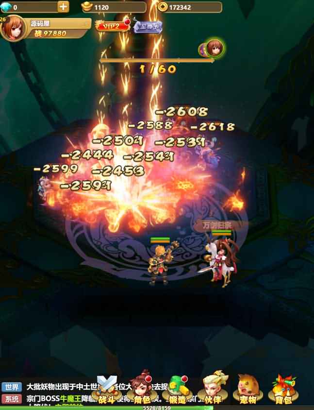 三网回合H5游戏【九歌行H5】最新整理Win系一键既玩服务端+多区+授权物品后台+详细搭建教程