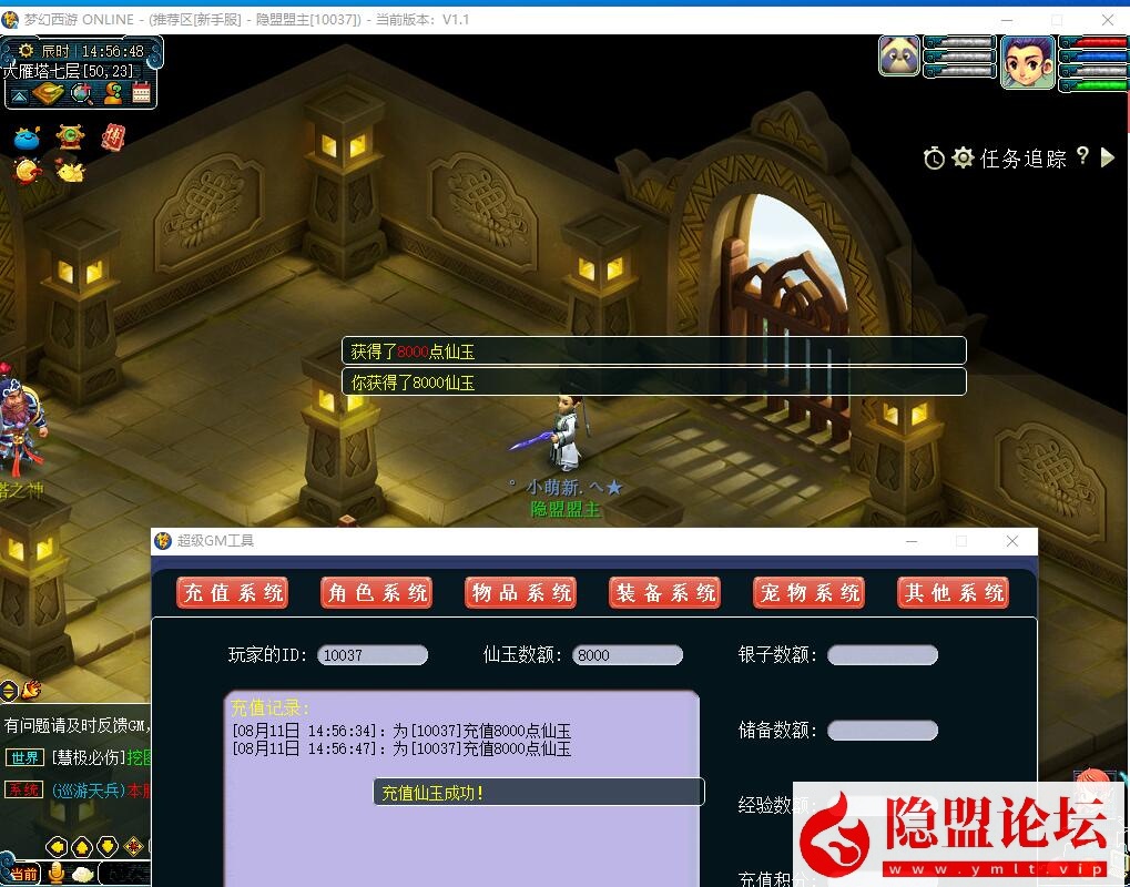 最新整理精品网单【飞蛾梦幻防官版】一键单机版解压即撸飞蛾终极版本修复完善基本无BUG已接近完美带假人 GM配套工具