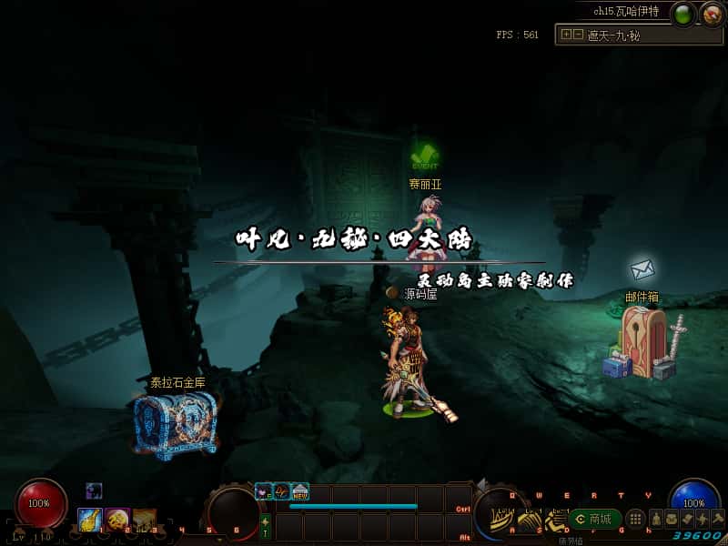 冒险闯关DOF端游【110遮天超变四大陆全职业2-3觉】9月最新整理版本pvf 通用视频教程 等级补丁 客户端