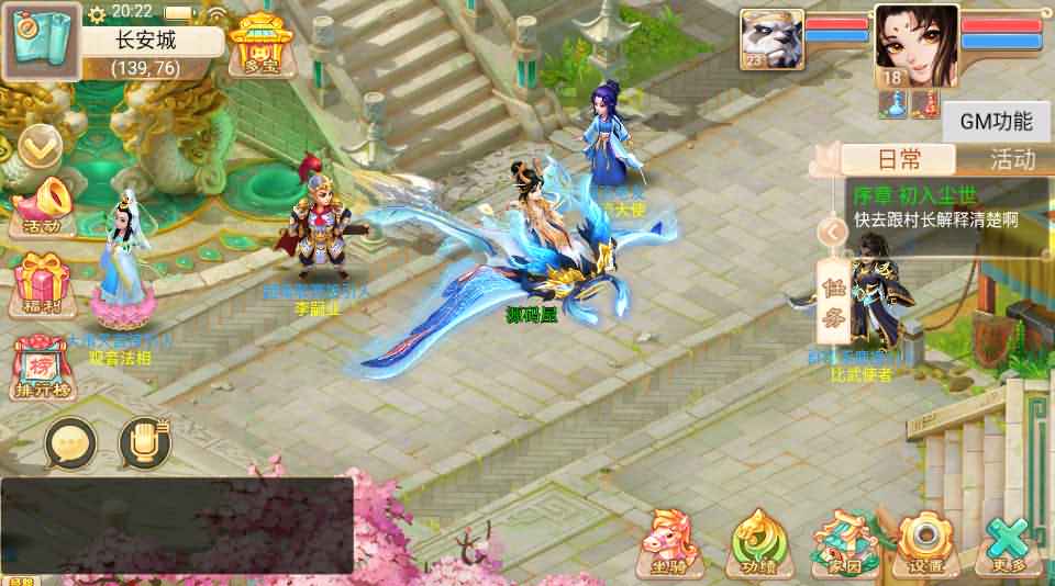 大话回合手游【岁月如歌】最新整理Linux手工服务端+win系+源码+安卓+JAVA后台+内置后台+详细搭建教程