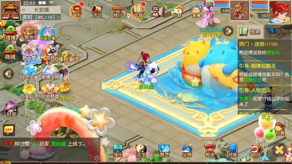 MT3换皮MH【紫禁之巅双坐姿免授权版】最新整理单机一键即玩镜像端 Linux手工服务端 安卓苹果双端 GM后台 详细搭建教程 全套源码