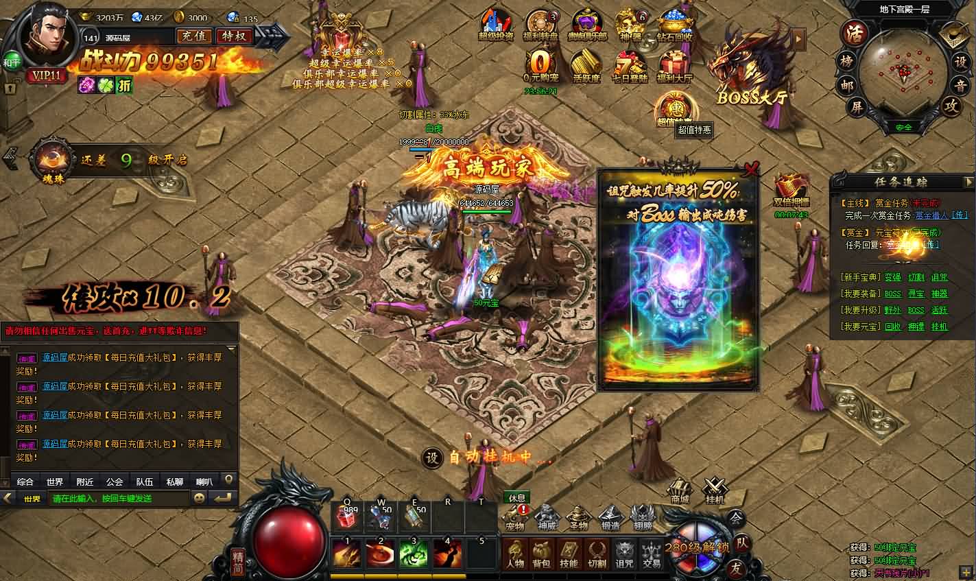 稀有精品传奇页游【灭神圣妖传单职业定制版】最新整理单机一键即玩镜像端 Linux手工服务端 GM后台 微端 详细搭建教程 视频教程