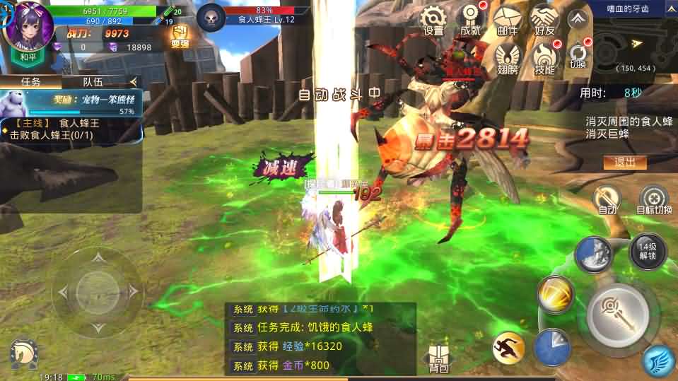 3D魔幻手游【龙魂之剑】最新整理Linux手工服务端+安卓+GM后台+详细搭建教程