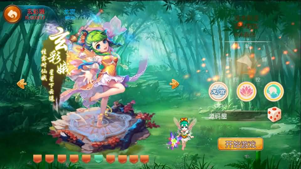 MT3换皮梦幻【缥缈西游】最新整理商业开服手工端+点化套装+安卓+GM后台+详细搭建教程+源码-源码分享站