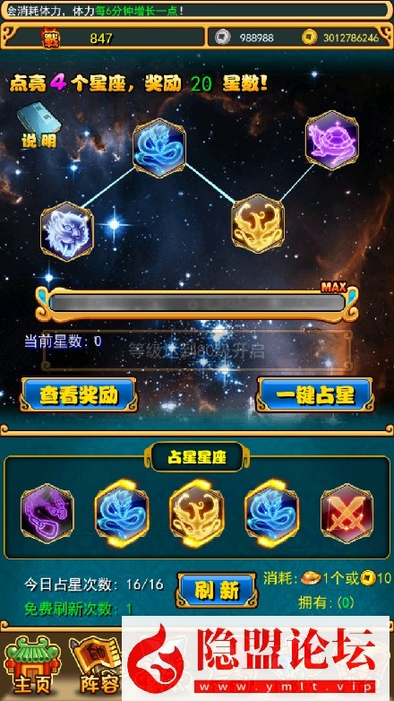 隐盟最新修复价值800元的稀有精品手游【放开那三国巅峰白金版】VM一键单机版修复账号注册登录问题 Linux手工外网端 隐盟视频教程 授权GM后台 双端