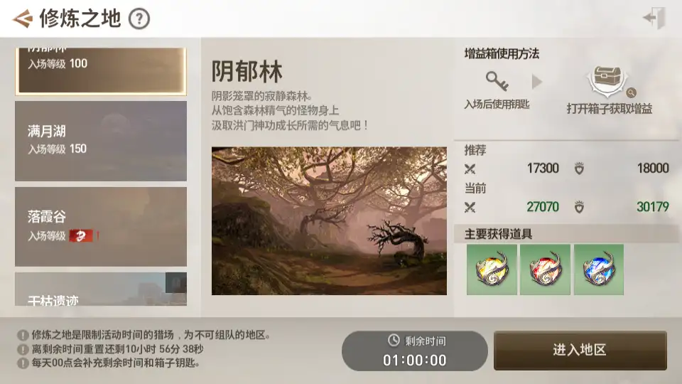 3DMMORPG手游【新剑灵M神话革命八职业版】最新打包Win系半手工服务端 详细搭建教程 视频教程 GM授权后台 安卓客户端