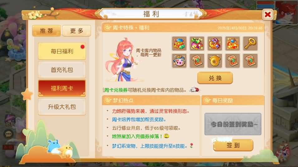 MT3换皮MH【诗情画意】最新整理单机一键即玩镜像端 Linux手工服务端 安卓苹果双端 GM后台 详细搭建教程 全套源码