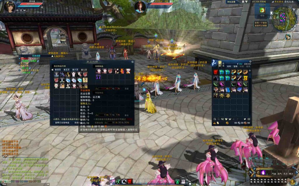 3DMMORPG端游【诛仙3蛇年新版18职业五代河阳】9月最新打包VM单机一键端 Linux手工服务端 详细搭建教程 通用视频教程 GM工具 网页注册 PC客户端