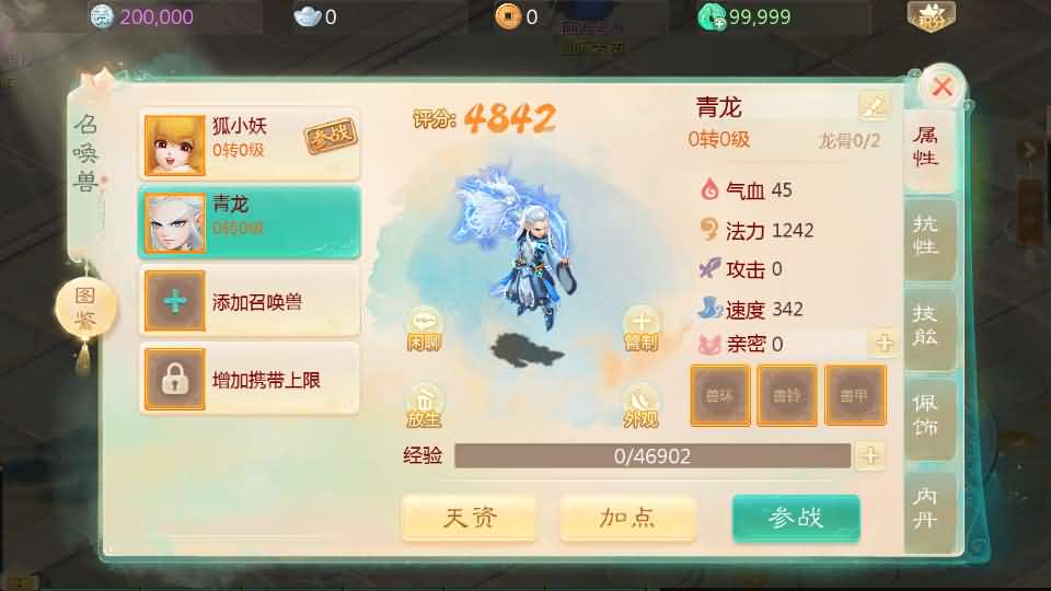 大话回合手游【最新引擎之缥缈西游孩子修复版】最新整理Linux手工服务端 安卓苹果双端 管理后台 CDK后台 详细搭建教程 视频教程