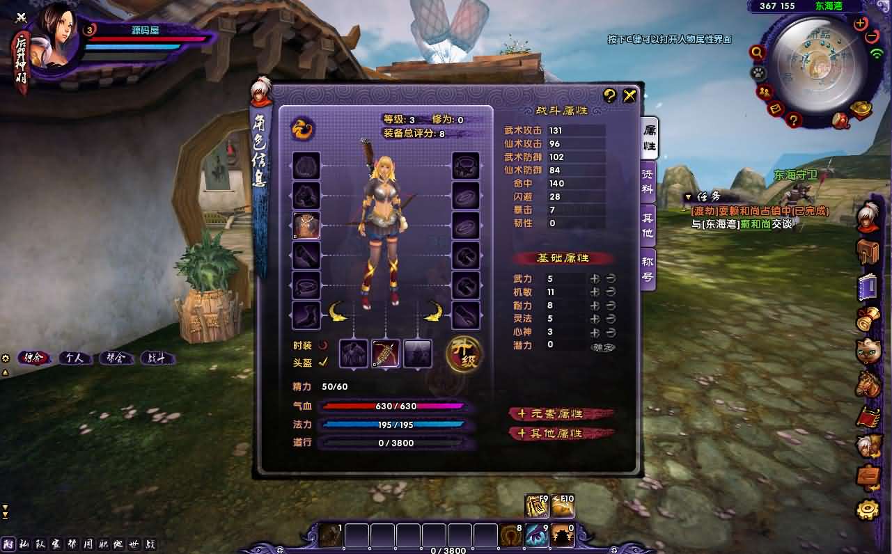 3D魔幻端游【情缘最游记】最新整理Win系服务端 网页注册 GM后台 修改教程 PC客户端 详细搭建教程