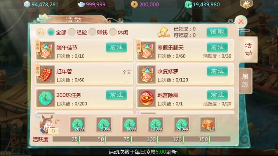 大话回合手游【最新引擎之缥缈内丹小熊修复版2】最新整理Linux手工服务端 安卓苹果双端 管理后台 CDK后台 详细搭建教程 视频教程