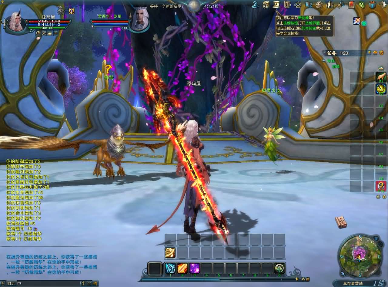 3D魔幻MMORPG端游【神魔大陆2断罪者七种族】最新整理单机一键即玩镜像端 Linux手工服务端 PC客户端 网页注册 GM工具 详细搭建教程