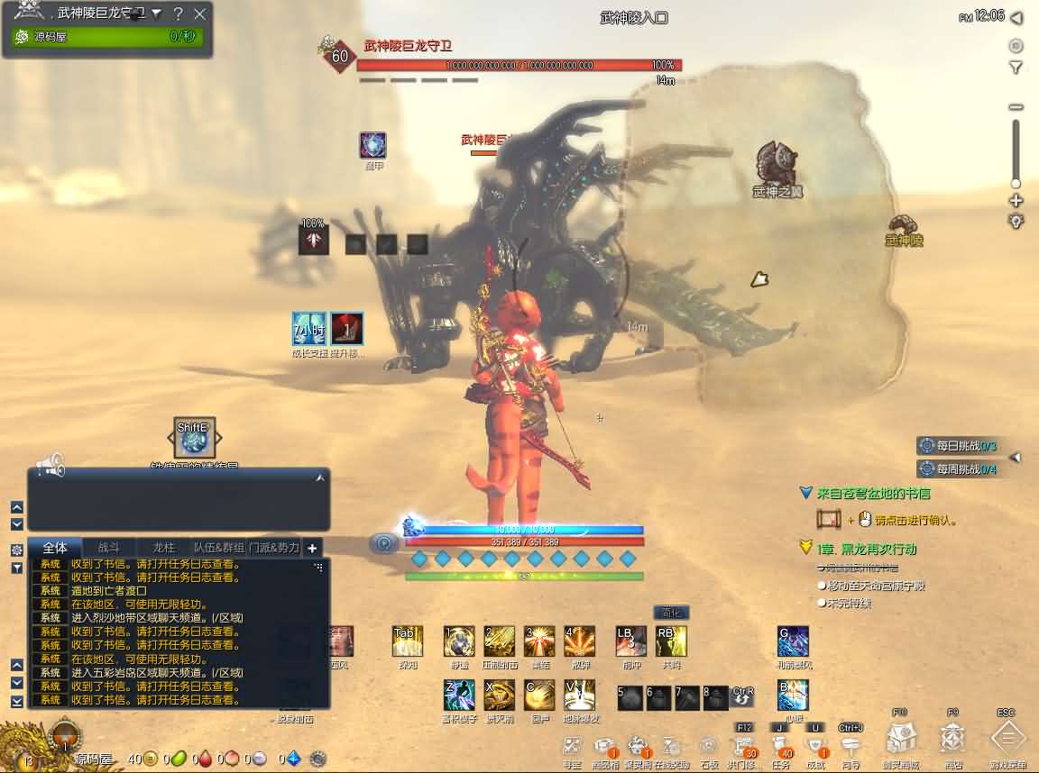 3D冒险端游【三系剑灵之村花4.0仙缘】最新整理WIN系半手工服务端 PC客户端 GM工具 攻略资料 详细搭建教程 视频教程