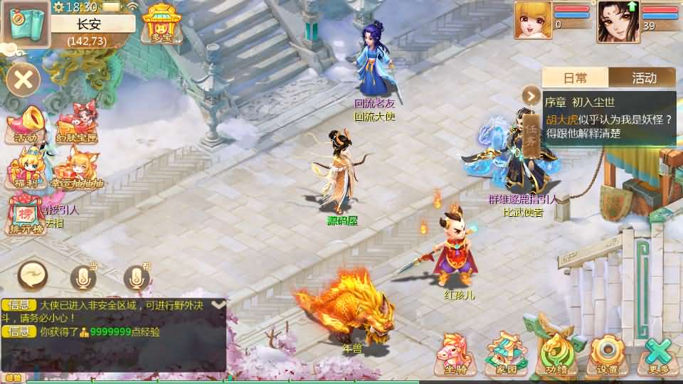 大话回合手游【缥缈西游飞升完整版】最新整理Linux手工服务端+安卓苹果双端+管理后台+详细搭建教程+视频教程