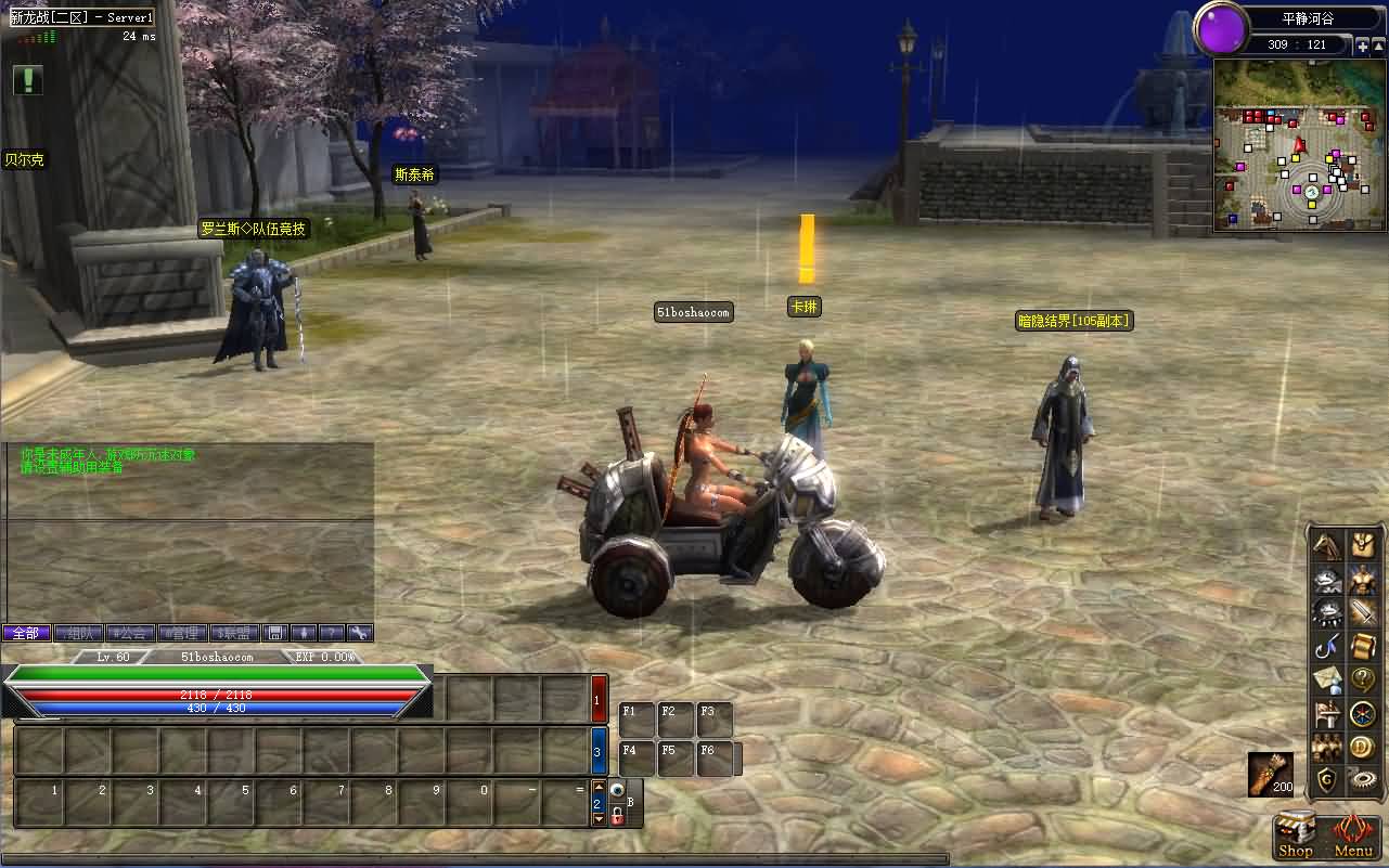 3DMMORPG端游【新挑战OL十二职业】最新整理单机一键即玩镜像端 WIN系半手工端服务端 PC客户端 GM工具 详细搭建教程 视频教程