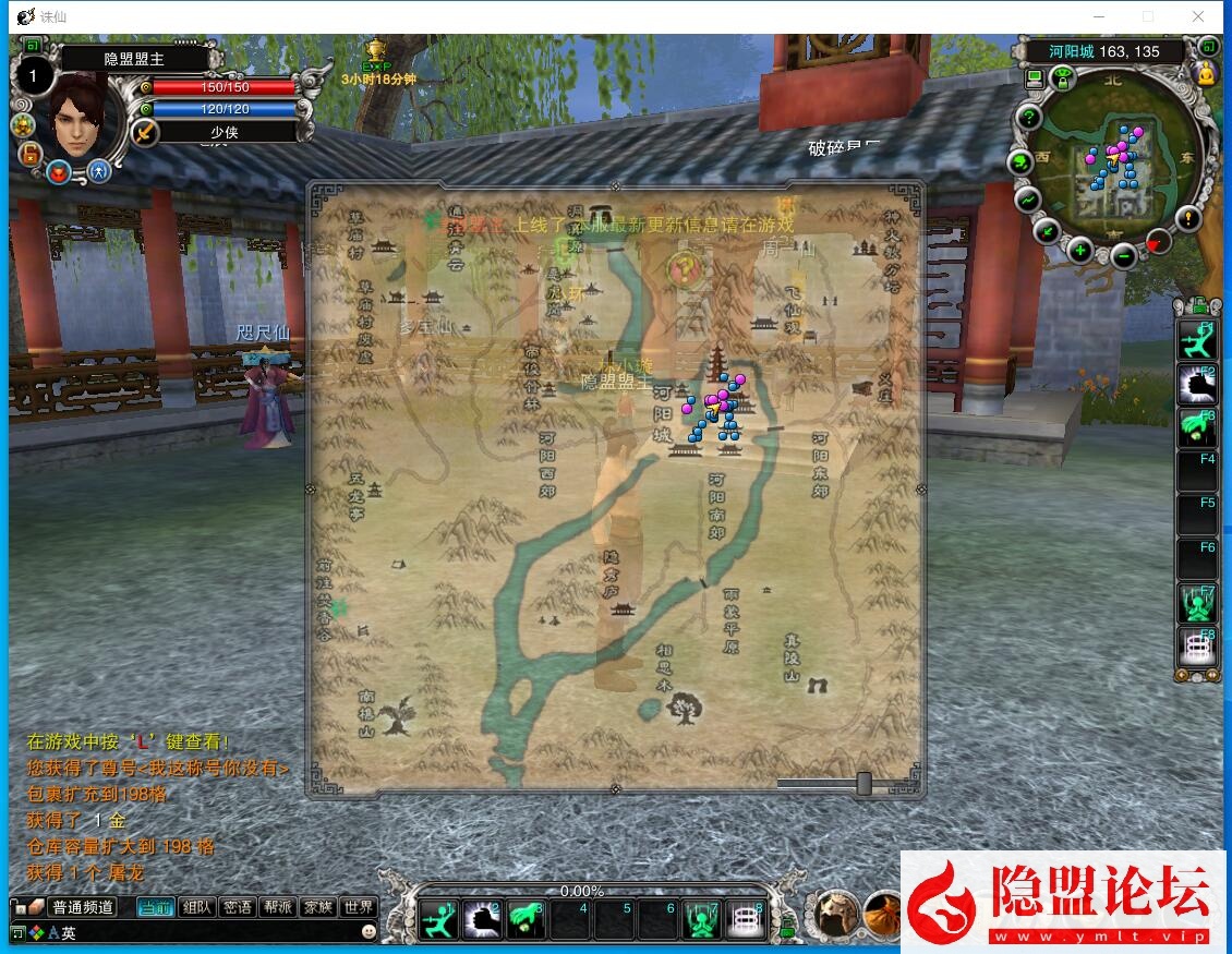 最新整理经典怀旧网单【诛仙之六道轮回270老河阳】VM一键单机版复古诛仙四职业合欢、青云、天音 鬼王上线1级10倍经验 配套GM工具 视频教程