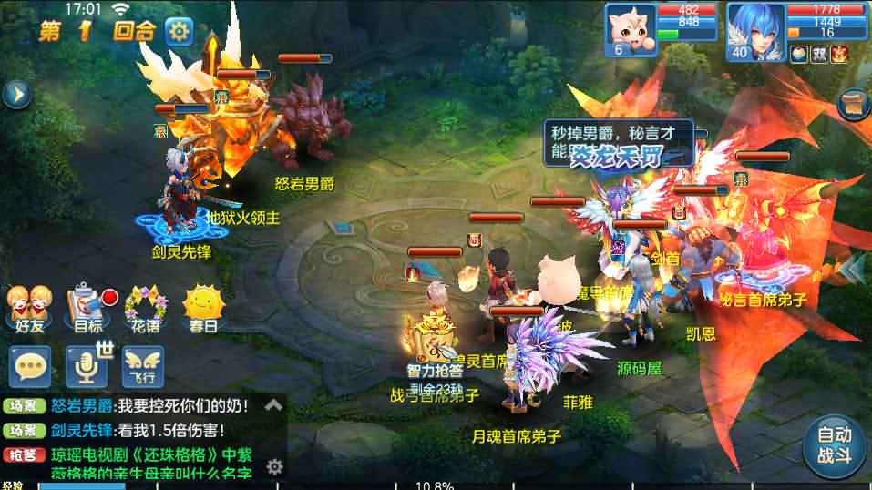 Q萌回合手游【青灯奇缘】最新整理Linux本地注册商业手工服务端+最新宠物宝宝+修复跨服+安卓+GM授权后台+详细搭建教程