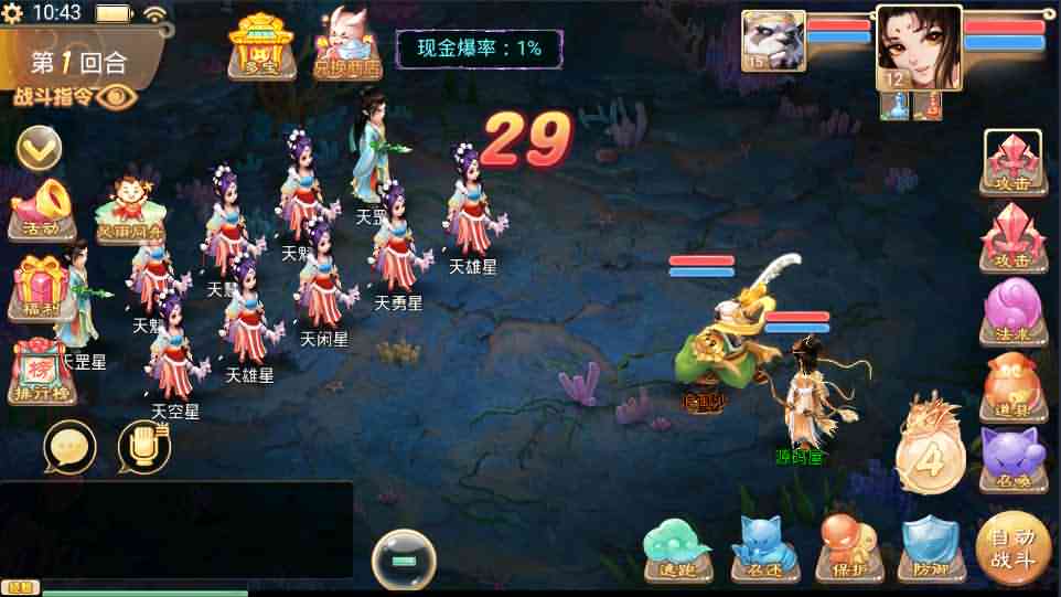 大话回合手游【精品西游修复版】最新整理win系服务端+安卓苹果双端+运营后台+详细搭建教程