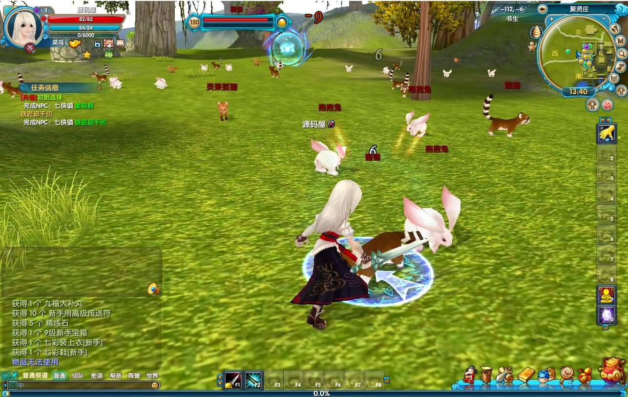 3DMMORPG端游【武林外传之江湖缘起】最新整理单机一键即玩镜像端 Linux手工服务端 GM工具 网页注册 PC客户端 详细搭建教程