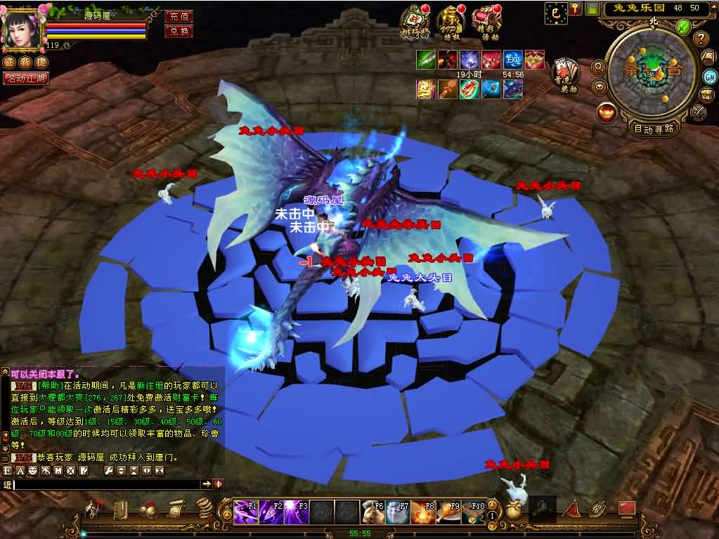 经典武侠端游【天龙八部之星辰轮回】最新整理单机一键即玩镜像端 Linux手工服务端 PC客户端 GM工具 详细搭建教程